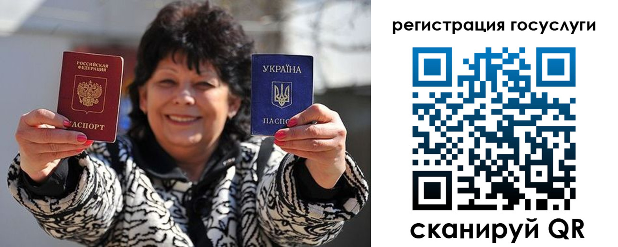 временная прописка в Щёлково