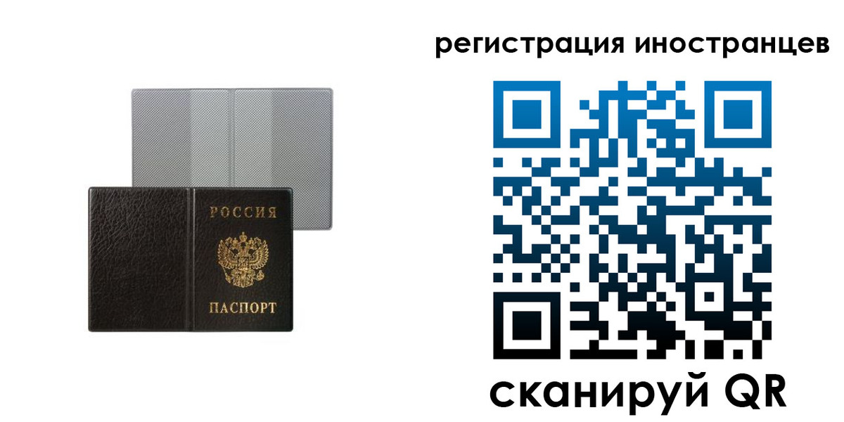 пропишу в квартире в Щёлково